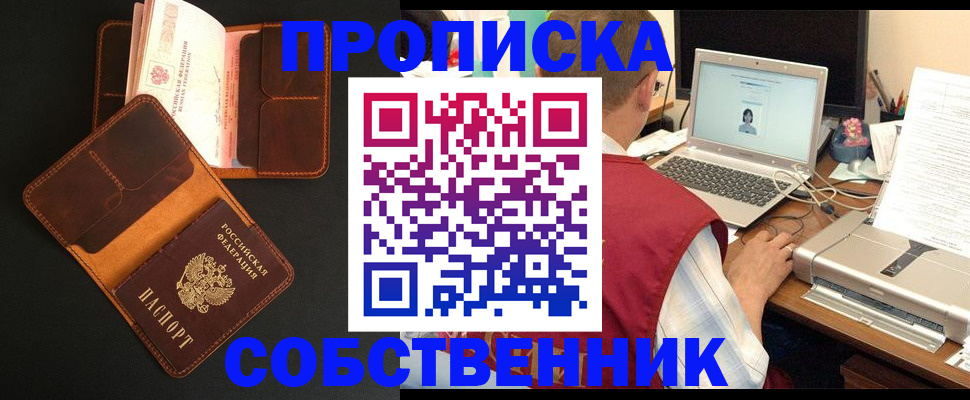 регистрация для дет. сада в Балашихе