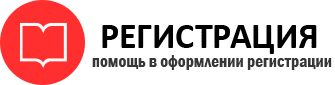 прописка в Балашихе id416950